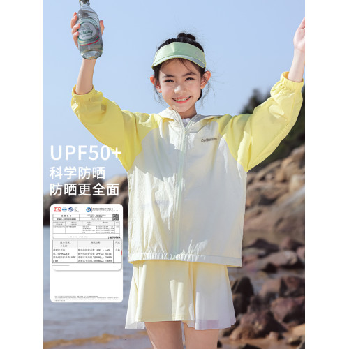 女童2025夏季新款防曬衣兒童原紗涼感連帽夏裝大童防紫外線UPF50+