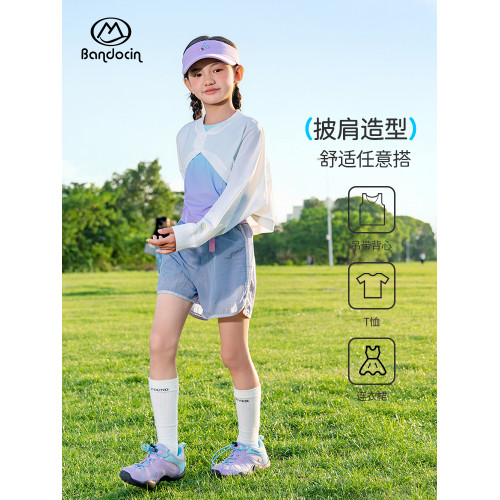 半度閒女童原紗坎肩防曬衣洋氣薄款透氣2025新款兒童防紫外線外套