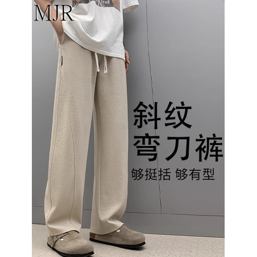 高級美式彎刀褲男士2025年夏季新款高級感寬松直筒濶腿褲男微喇褲