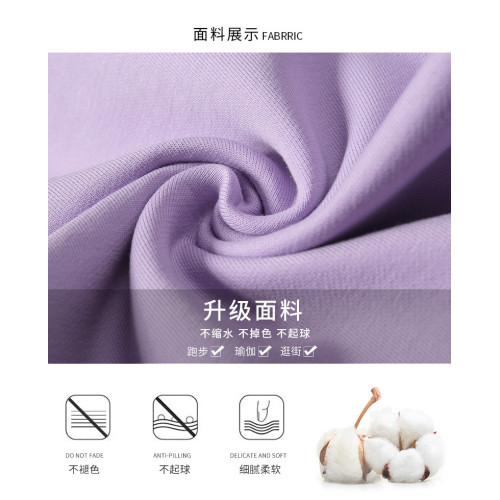 女士棉衛褲小腳運動褲子秋冬薄厚休閒哈倫褲灰色紫色九分/長褲