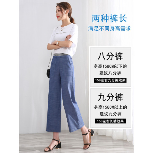 天絲牛仔褲女夏季薄款八分小個子直筒高腰顯瘦垂感九分冰絲濶腿褲