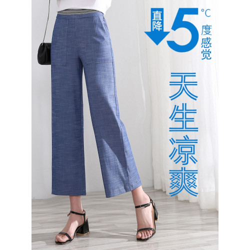 天絲牛仔褲女夏季薄款八分小個子直筒高腰顯瘦垂感九分冰絲濶腿褲