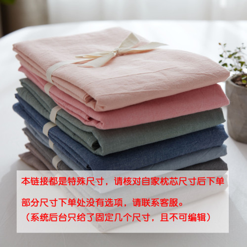 純棉40×60枕頭套25 30兒童35小55枕套70 42 45 65 50x80加大號90