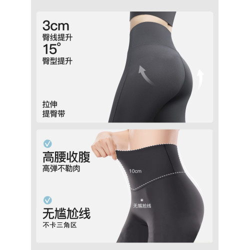 高級瑜伽褲女外穿Align高腰無t線緊身蜜桃臀健身運動褲