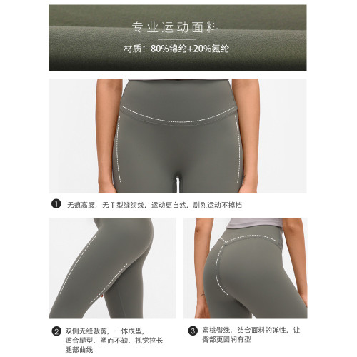 高級瑜伽褲女外穿Align高腰無t線緊身蜜桃臀健身運動褲