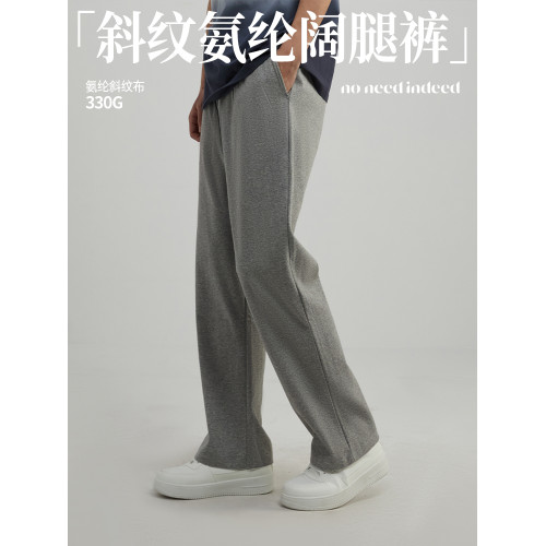 NNID純色斜紋氨綸通勤簡約濶腿褲情侶歐美風寬松國潮垂感休閒褲