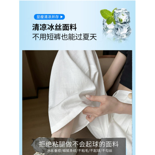 夏季薄款亞麻白色褲子2025新款夏天小個子垂感冰絲棉麻濶腿褲女夏