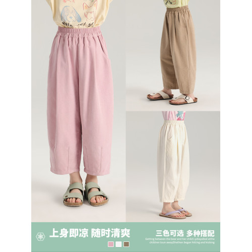 布丁哈魯童裝夏裝兒童休閒長褲2025夏季新款女童洋氣防蚊濶腿褲