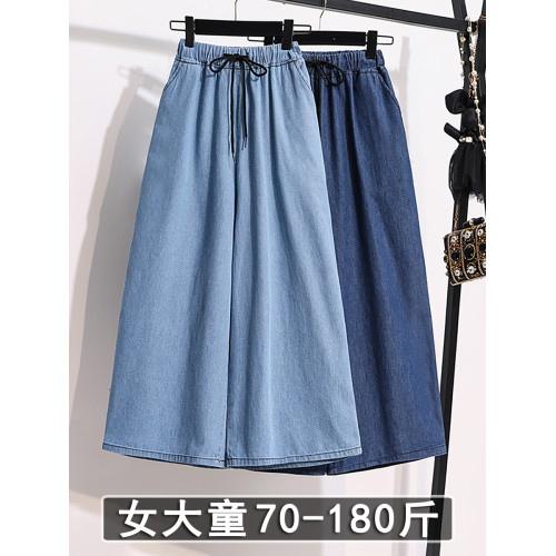 胖女童裝女孩女大童女裝2025新款夏季薄款濶腿牛仔褲夏天七分褲子
