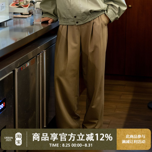 UrbanStandard日系復古收褶西裝褲男秋季百搭寬松直筒休閒濶腿褲