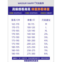 wassup happy抽繩直筒褲子男春秋季夏款運動褲寬松休閒垂感濶腿褲