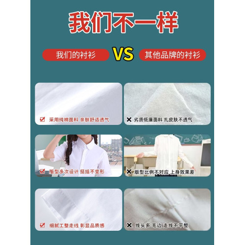 女童純棉半袖白色襯衫夏小學生表演出校服兒童短袖襯衣女孩學院風