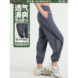 意大利Ruitath休閒運動褲女寬松束腳顯瘦網紗健身褲跑步瑜伽長褲