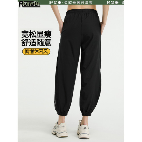 意大利Ruitath休閒運動褲女寬松束腳顯瘦網紗健身褲跑步瑜伽長褲