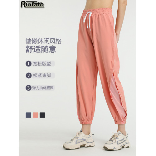 意大利Ruitath休閒運動褲女寬松束腳顯瘦網紗健身褲跑步瑜伽長褲