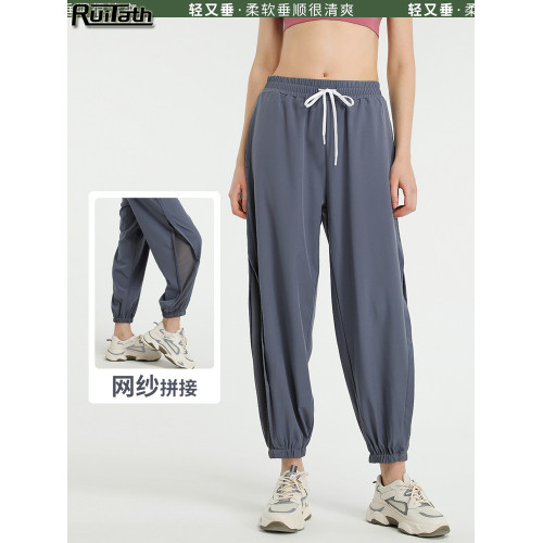 意大利Ruitath休閒運動褲女寬松束腳顯瘦網紗健身褲跑步瑜伽長褲