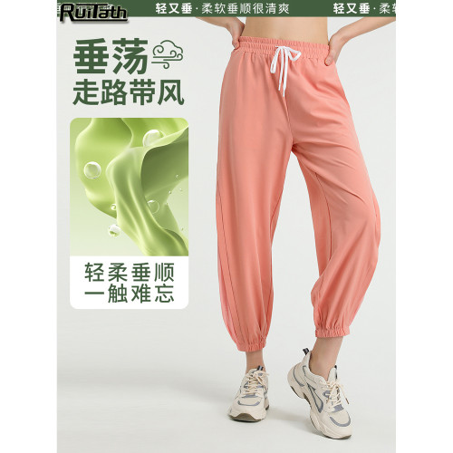 意大利Ruitath休閒運動褲女寬松束腳顯瘦網紗健身褲跑步瑜伽長褲