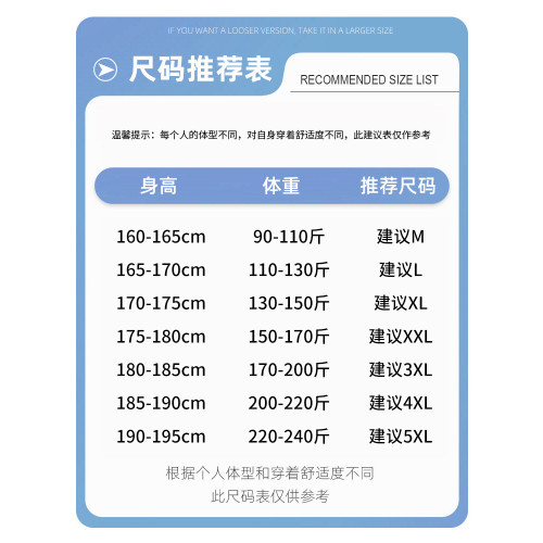 班尼路冰絲濶腿褲男士夏季速乾運動褲子寬松直筒潮牌百搭休閒長褲