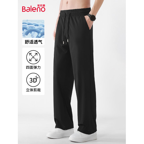 班尼路冰絲濶腿褲男士夏季速乾運動褲子寬松直筒潮牌百搭休閒長褲