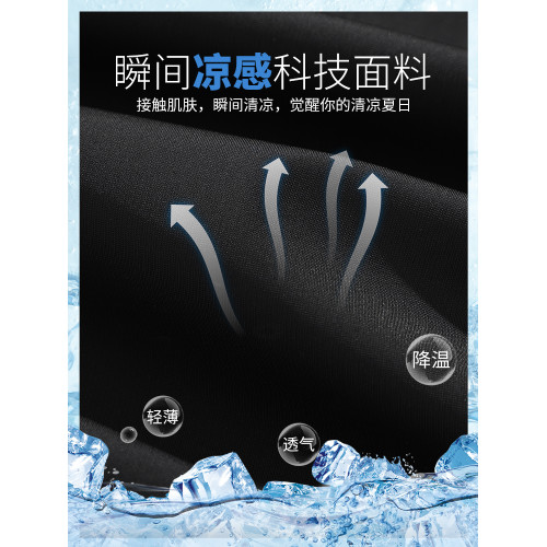 班尼路冰絲濶腿褲男士夏季速乾運動褲子寬松直筒潮牌百搭休閒長褲