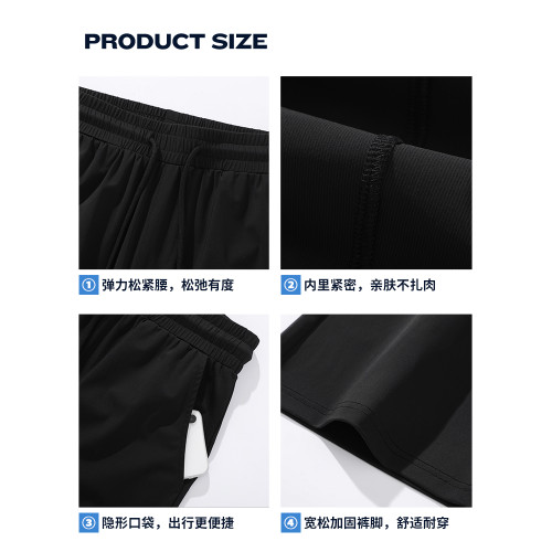 班尼路冰絲濶腿褲男士夏季速乾運動褲子寬松直筒潮牌百搭休閒長褲