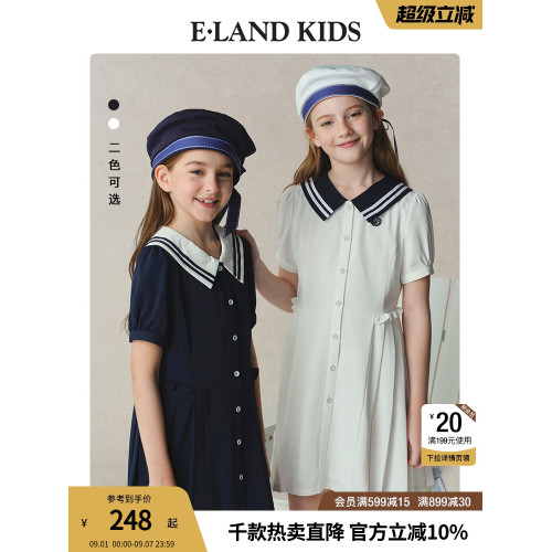 eland kids衣戀童裝女童連衣裙2025年夏新品翻領條紋百褶開學禮服