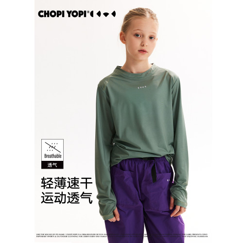 chopiyopi童裝 女童網孔拼接基礎訓練打底衫夏季新款運動長袖T恤