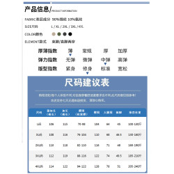夏季冰絲褲子男士高個子加長薄款運動彈力直筒長褲寬松百搭濶腿褲