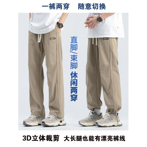 夏季冰絲褲子男士高個子加長薄款運動彈力直筒長褲寬松百搭濶腿褲