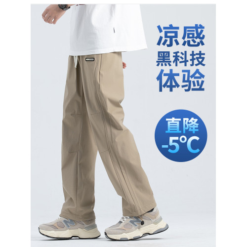 夏季冰絲褲子男士高個子加長薄款運動彈力直筒長褲寬松百搭濶腿褲