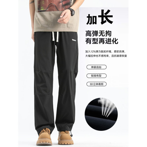 夏季冰絲褲子男士高個子加長薄款運動彈力直筒長褲寬松百搭濶腿褲