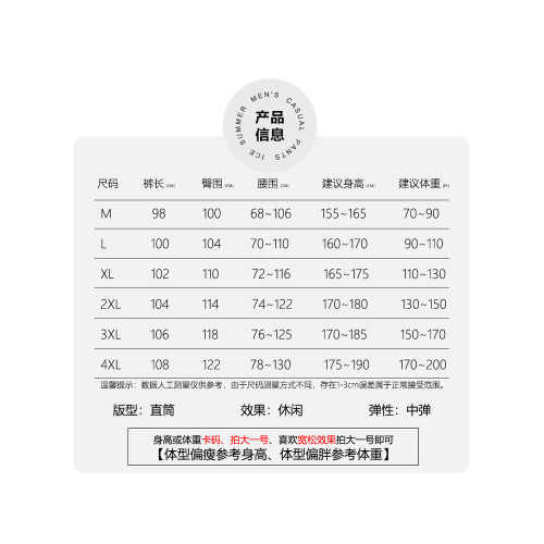 春秋冬季運動長褲男款寬松休閒褲純棉加絨加厚保暖青少年直筒衛褲