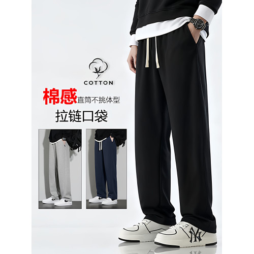 春秋冬季運動長褲男款寬松休閒褲純棉加絨加厚保暖青少年直筒衛褲
