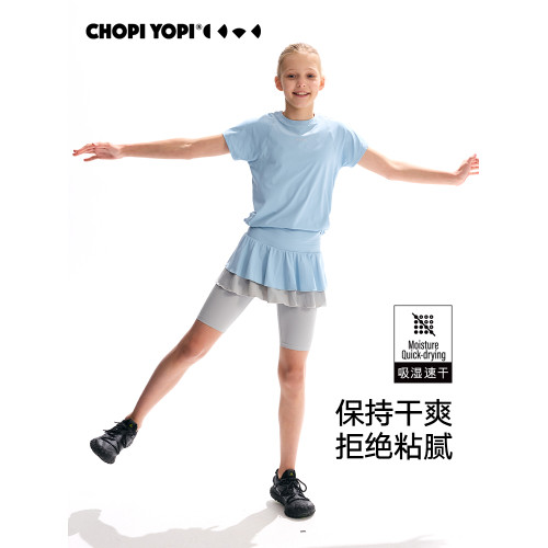 chopiyopi【薄荷皮】女童荷葉邊假兩件運動裙褲夏季涼感防曬短裙
