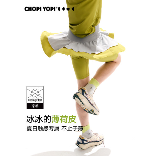 chopiyopi【薄荷皮】女童荷葉邊假兩件運動裙褲夏季涼感防曬短裙