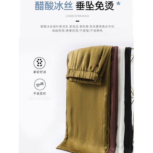 輕奢醋酸緞面新中式提花濶腿褲女夏季寬松顯瘦冰絲垂感窄版直筒褲