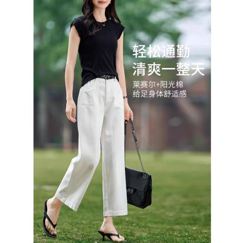 婭麗達女褲2025夏季新款涼爽白色九分濶腿褲涼感直筒牛仔褲女薄款