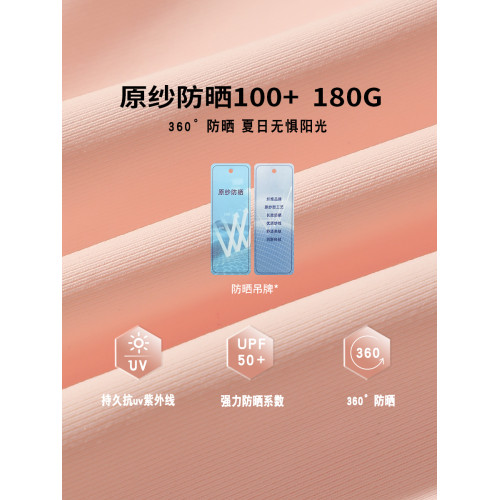 布丁哈魯童裝夏裝女童防曬衣外套夏季2025新款兒童皮膚衣防紫外線