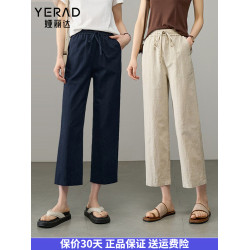 婭麗達女褲2025夏季涼爽棉麻九分直筒褲女小個子涼感濶腿褲子薄款