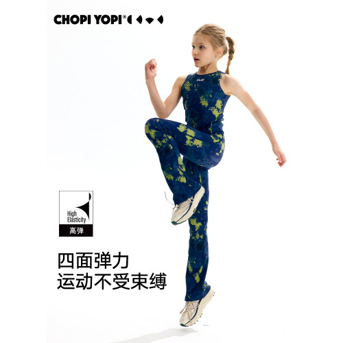 chopiyopi【彈跳皮】 女童紥染運動喇叭褲夏季防曬速乾運動瑜伽褲