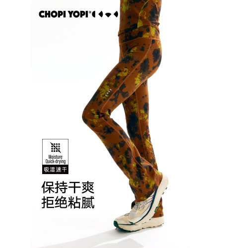 chopiyopi【彈跳皮】 女童紥染運動喇叭褲夏季防曬速乾運動瑜伽褲