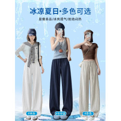 大碼藏藍色冰絲速乾濶腿褲女胖mm2025夏季薄款垂垂褲運動香蕉褲女
