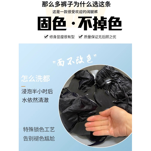 大碼藏藍色冰絲速乾濶腿褲女胖mm2025夏季薄款垂垂褲運動香蕉褲女
