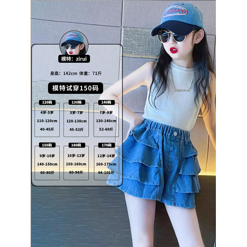 女童夏季牛仔短裙套裝2025新款中大童洋氣半身裙子蛋糕裙褲公主裙