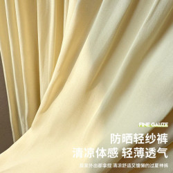 89092#夏季新品防曬輕紗褲輕薄涼感柔軟高腰垂感寬松直筒濶腿褲女