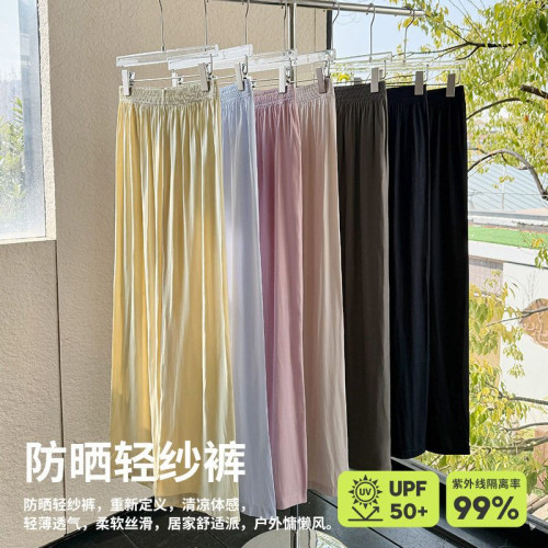 89092#夏季新品防曬輕紗褲輕薄涼感柔軟高腰垂感寬松直筒濶腿褲女