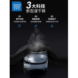 真維斯冰絲濶腿褲男款夏季薄款網眼透氣長褲青少年學生運動速乾褲