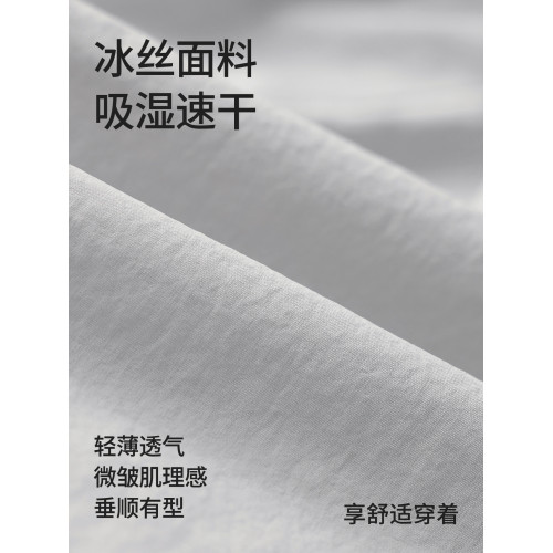 繖兵褲男士夏季薄款褲子速乾濶腿褲冰絲工裝褲運動褲直筒休閒褲 繖兵褲男士夏季薄款褲子速乾濶腿褲冰絲工裝褲運動褲直筒休閒褲