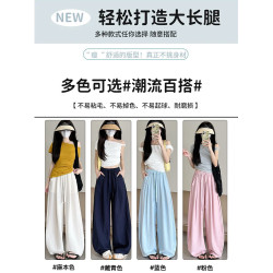 天絲亞麻彎刀濶腿褲女夏季薄款2025新款高腰寬松休閒直筒山本褲子