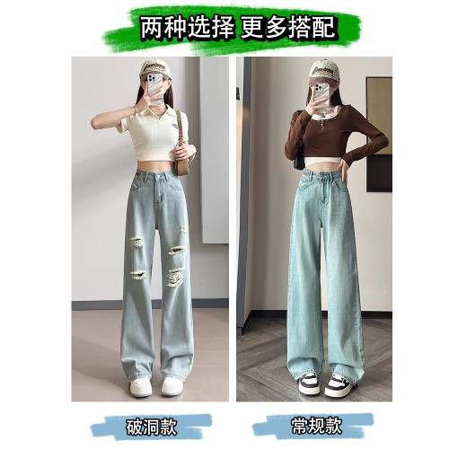 夏季新款刺綉牛仔褲女高腰寬松遮肉顯瘦窄版長褲小個子時尚濶腿褲